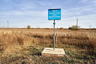 Украинские военные минируют границу с Ростовской областью