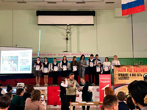 В Миллерово провели межрегиональную научно-практическую конференцию «Жизнь, отданная небу»