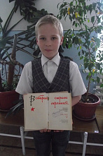 Мир, труд, май...