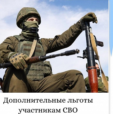 В донской парламент внесен законопроект, расширяющий налоговые льготы для участников СВО