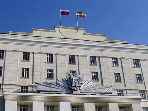 Публичные слушания по проекту бюджета Ростовской области пройдут 16 ноября