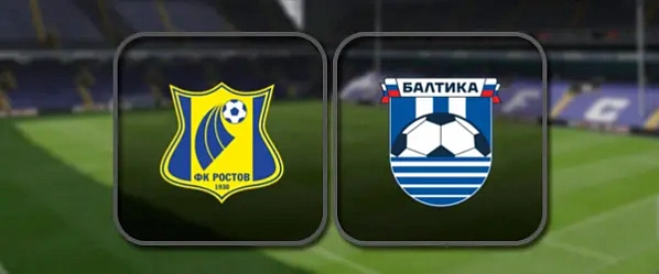 Шансы «Балтики» победить «Ростов» в сегодняшнем футбольном  матче 20-го тура чемпионата РПЛ не абсолютны. Но они налицо и достаточно убедительны
