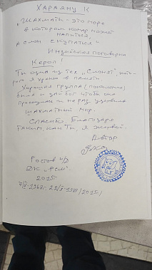 В Ростове-на-Дону проведут турнир памяти Владимира Канцына