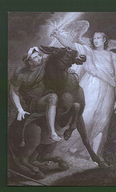 Страницы Библии Маклина