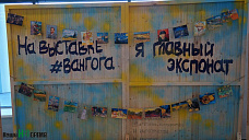 Экранизация Ван Гога