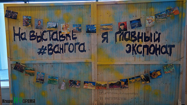 Экранизация Ван Гога