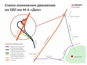 В ГК «Автодор» сообщили о предстоящем ремонте путепровода на автотрассе М-4 «Дон»