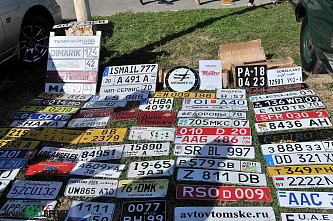 Береги автомобили!