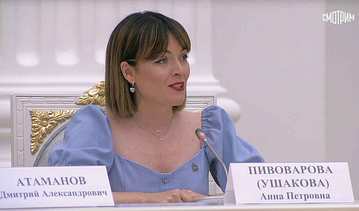 Президент РФ поддержал предложение ростовчанки Анны Пивоваровой