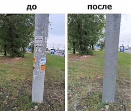 В Таганроге появился «Чистомен»