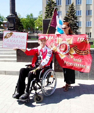 По России автостопом