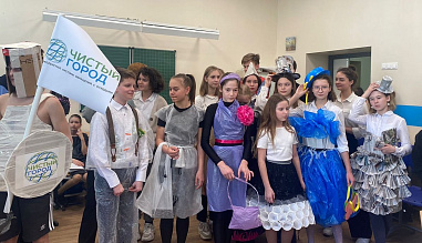 В ростовском лицее № 33 провели конкурс экологической моды