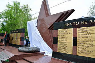 В Ростове открыт памятник военным контрразведчикам