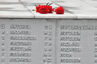 14 02 2026 Ростов. Свободно от фашистов