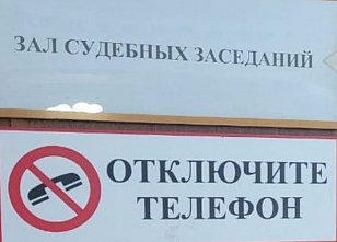 Капитана полиции из Волгодонска лишили погон и отправят в колонию