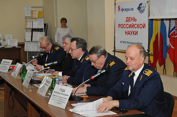 В РГУПСе подвели итоги