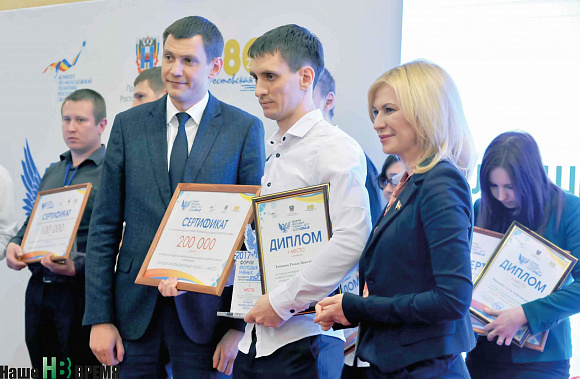 Победители форума молодых ученых получили именные премии губернатора Ростовской области на общую сумму 1 050 000 рублей