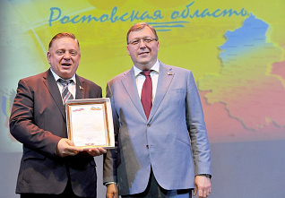 Собрание Законодательного собрания