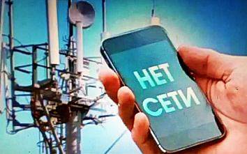 На Дону местами отмечаются перебои в работе Интернета