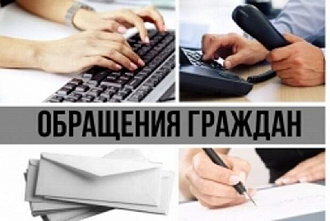 Ростовская область вошла в пятерку регионов по числу обращений в Следком