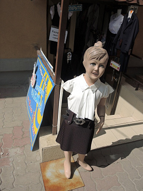 Скульптуры, Ростов, магазины