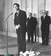 Мы пишем историю страны