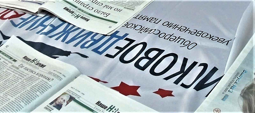 Началась экспедиция «Еланский плацдарм – 2023. Лето»