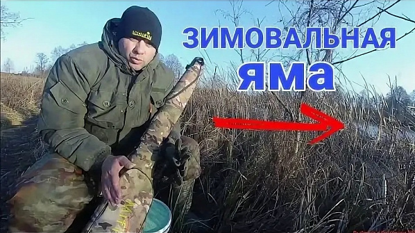 Источник фото: YouTube.