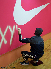 Ну, бренд, берегись!