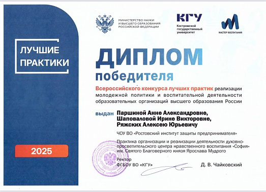 Такие проекты помогут студентам приобретать ценности и навыки, которые останутся с ними на всю жизнь