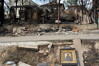 После пожара