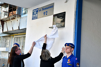 И сохранит память навечно его мемориальная доска