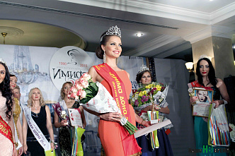 «Красота без границ»