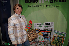 «Без газеты буду скучать»