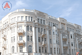 ЮФУ прирастет студентами