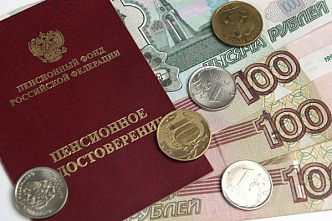 Россияне сами себе назначат возраст для выплат пенсионных накоплений