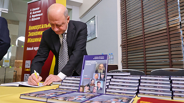 «Когда окупятся ваши дети?»