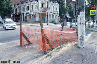 Между ямой и аварией