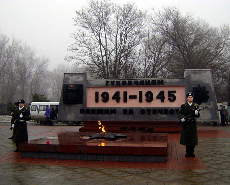 День освобождения