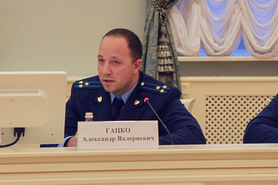 Источник фото: РБК.