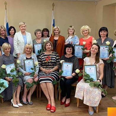 На Дону определили лучших в социальной сфере