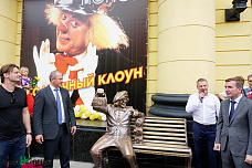 Памяти Солнечного клоуна