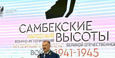 «Они запечатлены в музейных экспозициях и наших сердцах...»