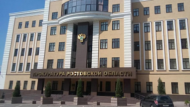 После демарша облпрокуратуры донские власти выделили средства на меры социальной поддержки инвалидов