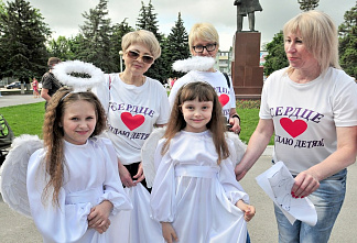 День радости