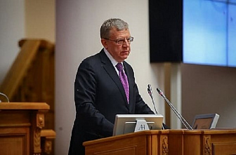 Алексей Кудрин: Ростов может стать новым центром развития страны