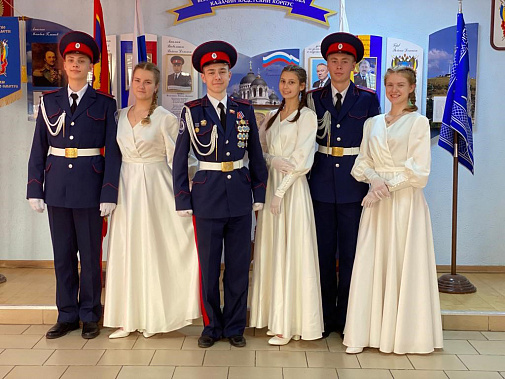 Кадеты, Кремль, бал, СВО...