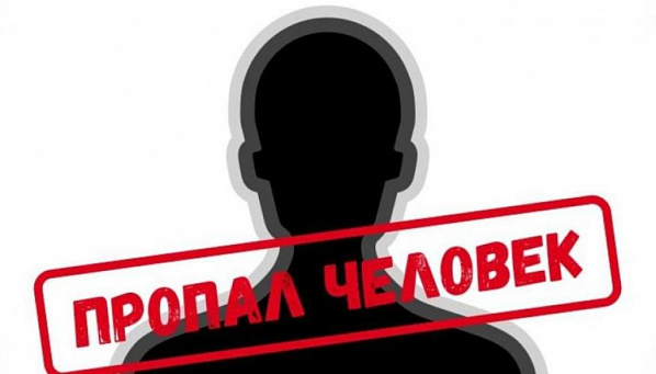 Без вести пропавшие. Их список в июне на Дону  вырос почти на сто человек