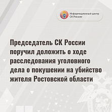 В жителя Батайска стреляли из травматического пистолета