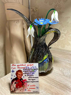 «Моей незабвенной незабудке в день столетия!..» 